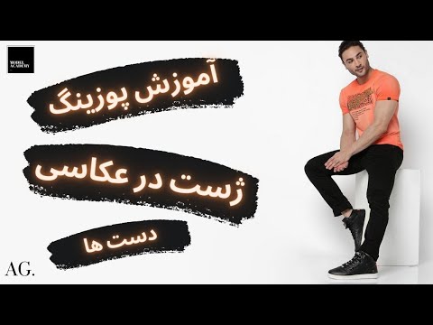 تصویری: مدل سایز بزرگ برای کاور Vogue با لباسی کاملاً مناسب ژست می گیرد