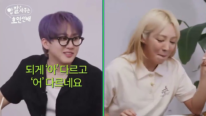 STRAY KIDS CHANGBIN HYO'S LEVEL UP TRAILER 스트레이 키즈 창빈 효연의 레벨업 밥사효 예고편 (17/07/24, WED, 17:30 KST)