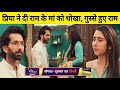 Bade Achhe Lagte Hain Season 3 Today's Full Episode | Bade Achhe Lagte Hain | BALH 3 | @SETIndia