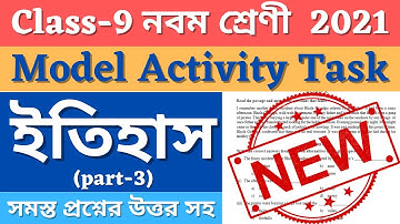 🔥 class-9 ll নবম শ্রেনী।। Model activity task part-3।। history question solve।। wbbse-2021