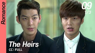 [CC/FULL] The Heirs EP09 (1/3) | 상속자들