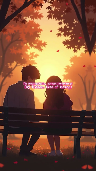 Childhood- Rauf & Faik Animated #trending #love #song #shorts #fail