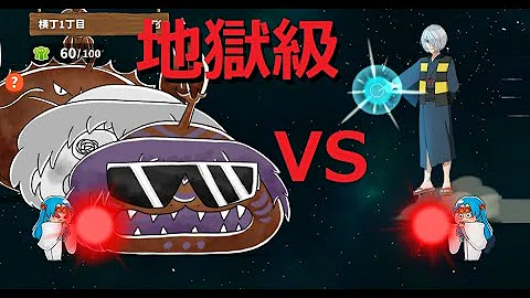ゆるゲゲ 鬼太郎の父vs最後のボス妖怪軍団 伝説レア 夢幻妖怪城 30階 ゲゲゲの鬼太郎 Mp3