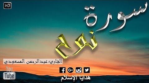 تلاوة شجية هادئة وقراءة جميلة تُرقق القلوب