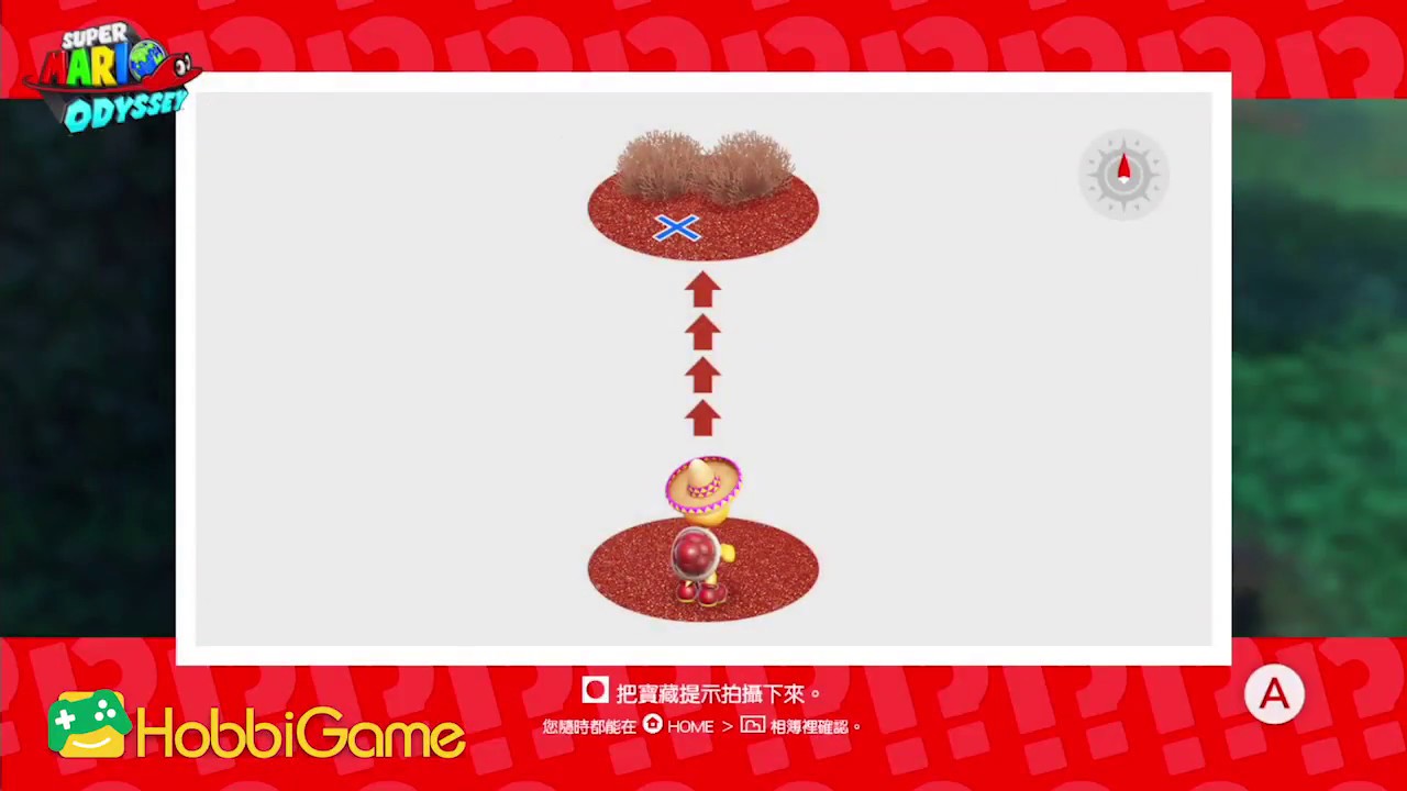 Mario Odyssey 森之國50 找到在森之國看到的相片寶物 Youtube Mario Odyssey 森之國50 找到在森之國看到的相片寶物 Youtube