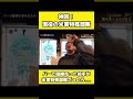 バーで喧嘩を売った相手が米軍特殊部隊だった