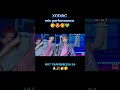 xodiac mix performance 😊🥰💚 #xodiac #kpop