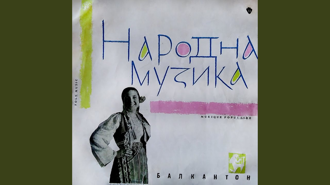 Ver Тъмен се облак зададе (Тракийска област) no YouTube