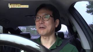 백년손님-자기야 130801 #12(2)