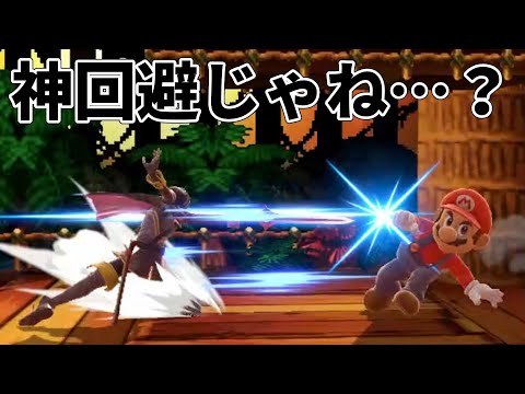 ※ここから横スマ確定です。【スマブラSP】