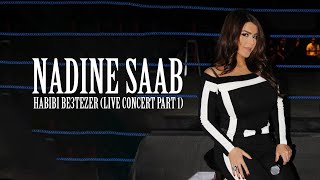 Nadine Saab - Habibi Be3tezer (Live Concert Part 1) | نادين صعب - حبيبي بعتذر (مهرجانات كفرنبرخ)