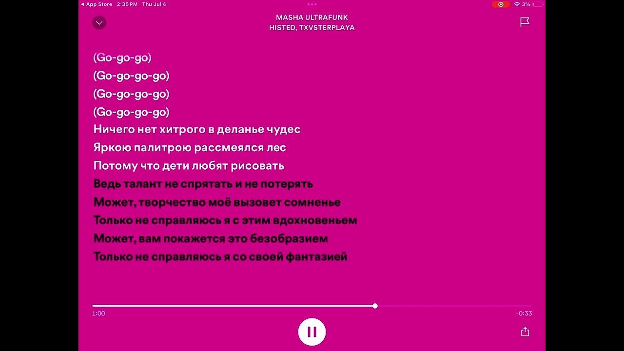 Masha ultrafunk lyrics youtube