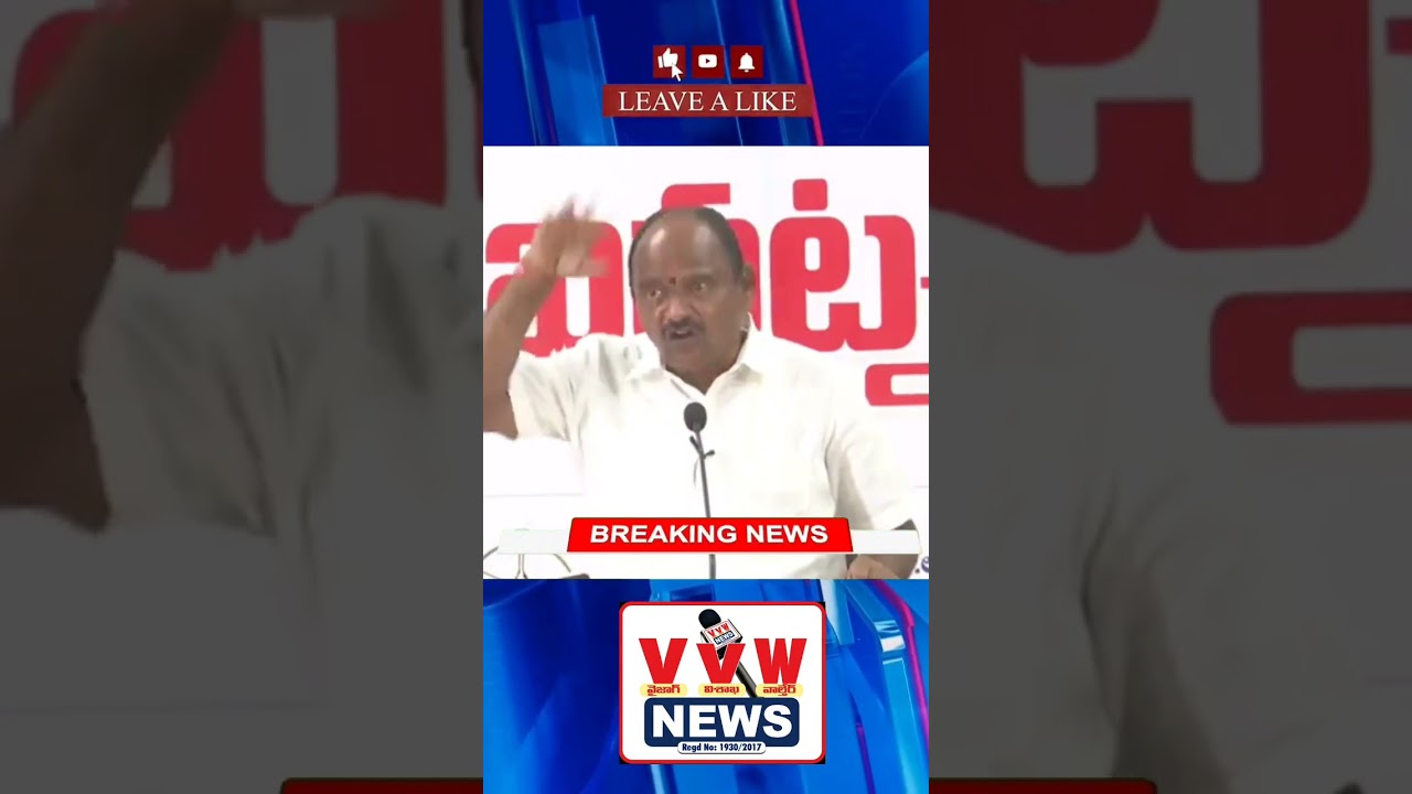 #vvwnews చంద్రబాబు పాలనలో ప్రతిసారీ కరువే