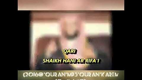 ♥~ سورة الفجر تلاوة الشيخ~هاني الرفاعي~surat alfajr tilawat alshykh~hany alrrifaei