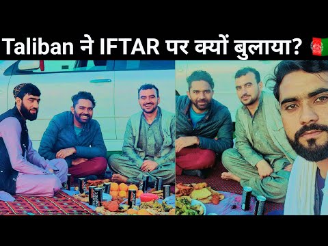 Why Taliban invites