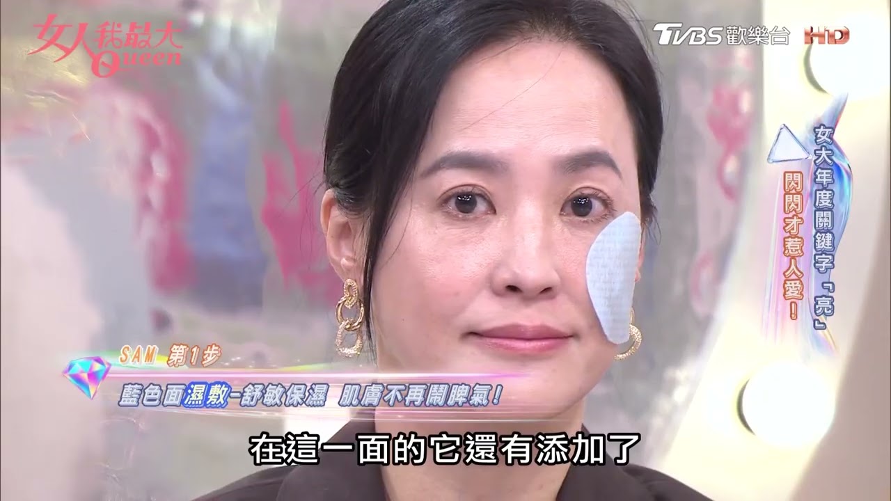 韓國爆紅「棉片式保養」  Sam老師：濕敷＋去角質一次完成