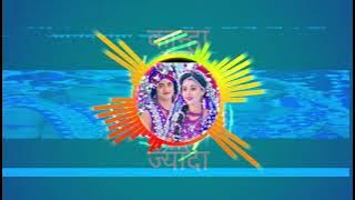 कान्हा मत पकड़ा मेरा हाथ लाज मोहे ज्यादा आवै