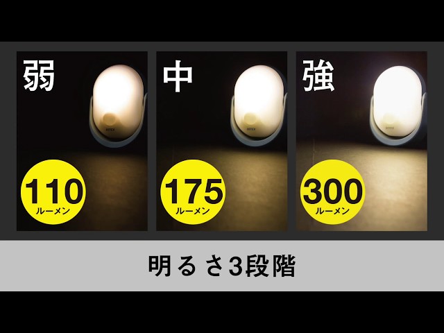 LED ムサシ どこでもセンサーライト300（ASL-097）（4個セット）防犯ライト 防犯グッズ 夜間照明 乾電池式 人感センサー 災害 玄関 ガレージ 懐中電灯 - 28