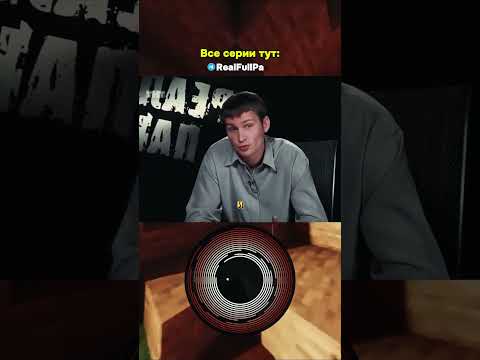 Нормального пацана всегда видно #сериал #реальныепацаны #нарезка #shorts