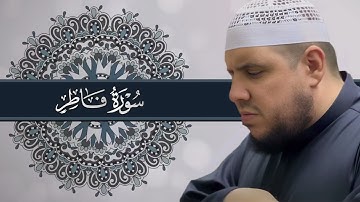 تلاوة مبكيه لسورة فاطر🎧 الشيخ أحمد كاسب  #تلاوة٨مليون #قرآن