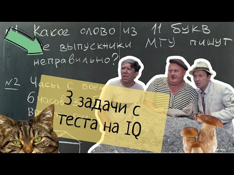 Три простых задачи