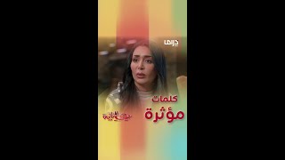 كلمات مؤثرة من علياء لابنها مسعود