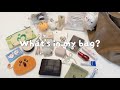 【What's in my bag?】ちいかわオタク社会人のリアルなカバンの中身紹介|ちい活vlog
