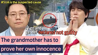 Unfortunate cries toward a 12-year-old grandson. A tragic car accident that happened in Korea.