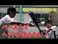 小学生に多い,前で捉えるスイングをmacoちゃんが分かりやすく修正!