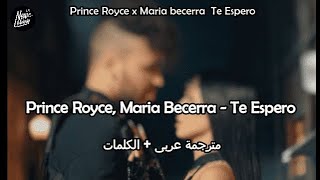 Prince Royce, Maria Becerra - Te Espero  مترجمة عربى