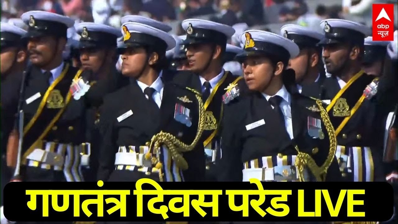 77th Republic Day Parade LIVE: भारत की ताकत देख दुनिया हुई हैरान | Indian Republic Day 2026 | ABP