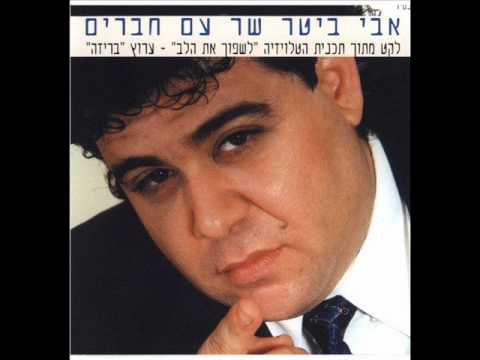 וִידֵאוֹ: למה דיוויד ריינולדס עוזב את ארבוס?