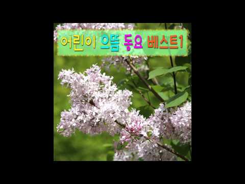 [kpop/release] 으뜸동요_뿡뿡이가좋아요