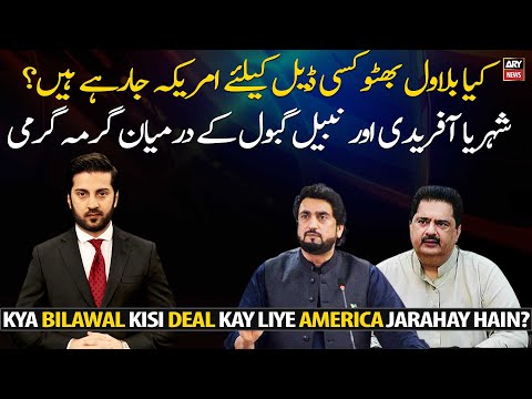 Is Bilawal Bhutto going to America for a deal?