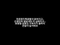 잎니 뉴트리이를 폭로합니다