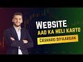 Website aad kala degi karto slides-ka si free ah.