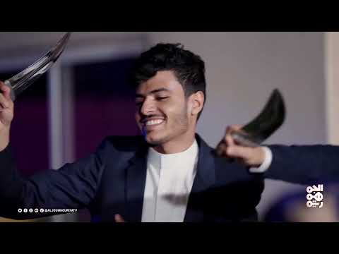 " كل واحد ينتبه لابنه" ... أغنية الحلقة 15 من كش ملك للفنان محمد الأضرعي