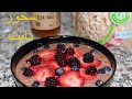 وصفات اكل صحي لرمضان سحور لخسارة الوزن Fit Power