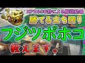 【XP2600】フジツボホコの勝てる立ち回りを解説します!!【スプラトゥーン2】