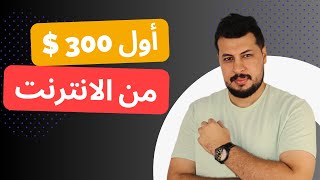 افضل مجالات العمل على الانترنت 2023