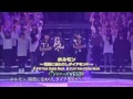 ジャニーズWEST ホルモン〜関西に伝わりしダイヤモンド