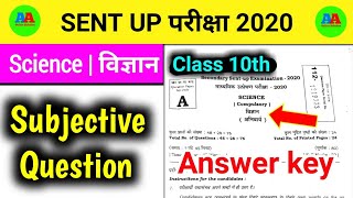 10th Biology important Subjective Question || Bio subjective Question for 2021 exam
