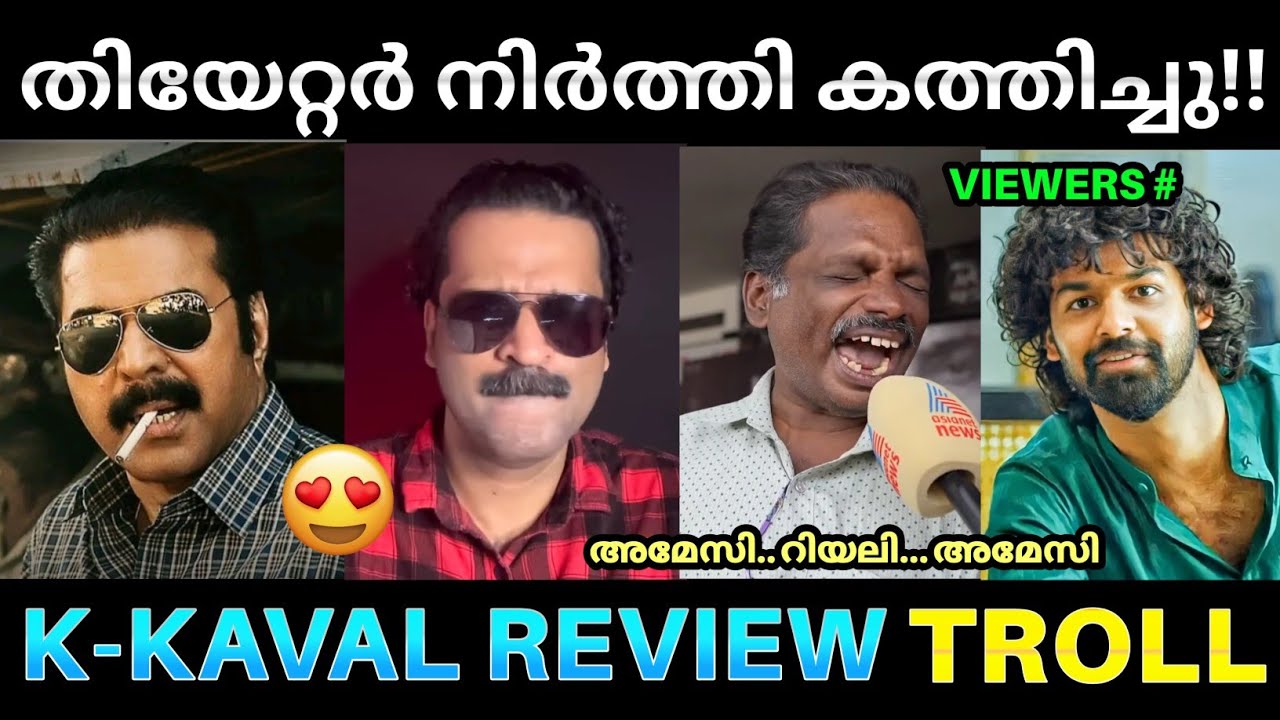 തിയേറ്റർ നിർത്തി കത്തിച്ച് പ്രതിനായകൻ 🤒💥 ! 