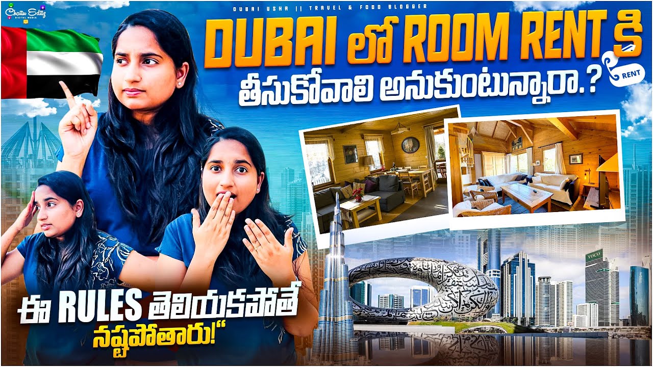 Dubai Rented Rooms Rules & Tips Ejari, Bed Space, Partition, Rent Scams and Legal Guide |Dubai Usha