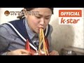 식신로드 Gourmet Road ep.186 [충청도 맛집]