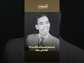 إسماعيل ياسين أبو ضحكة جنان