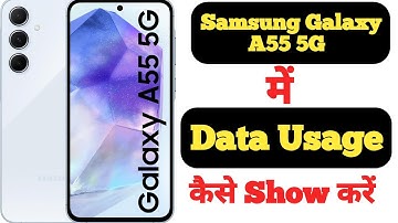 How to show data usage on Samsung Galaxy A55 5G || Samsung Galaxy A55 5G data usage ||