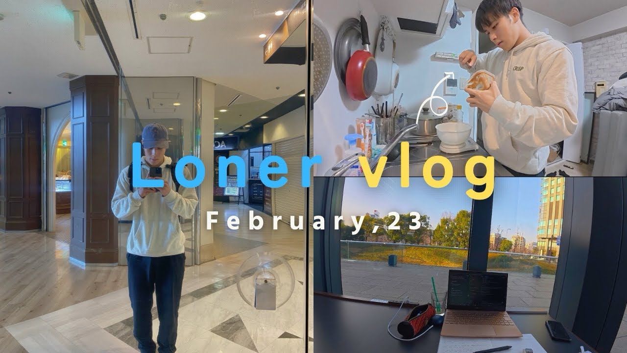 【大学生の日常】少しだけ孤独で、ちゃんと満たされている今日この頃🍲