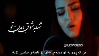 Kimia - Divaneh (kurdish subtitle) Resimi