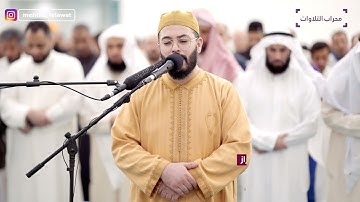 ليلة 26 رمضان 1444 هـ القارئ هشام الهراز محراب التلاوات والعلم